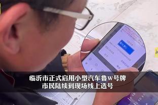 必威国际登录平台app下载安装截图4